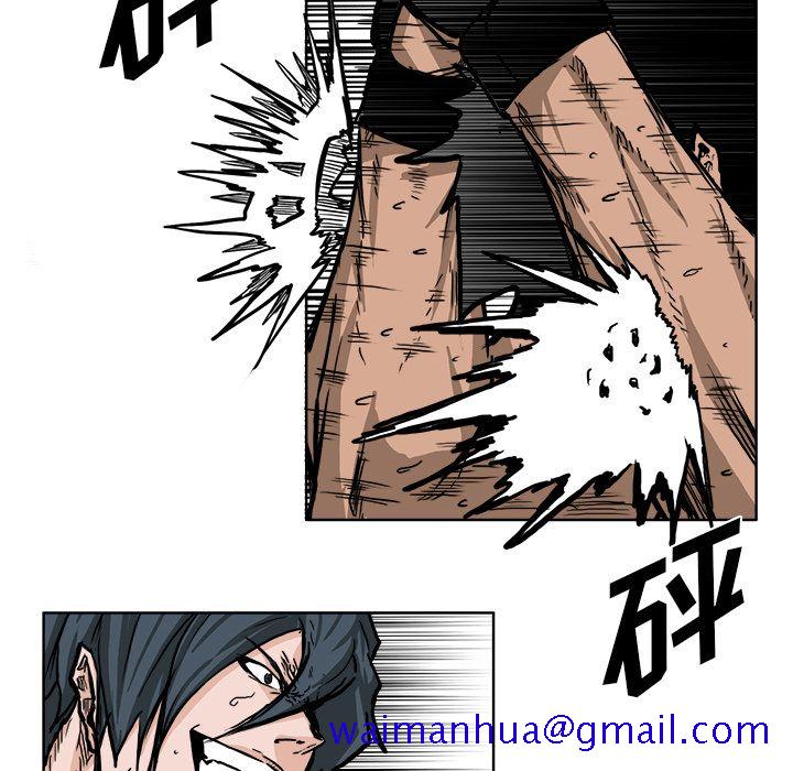 《极道高校生》漫画 第53章