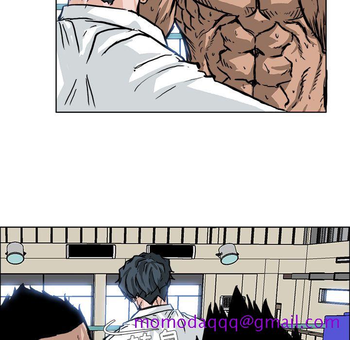 《极道高校生》漫画 第53章