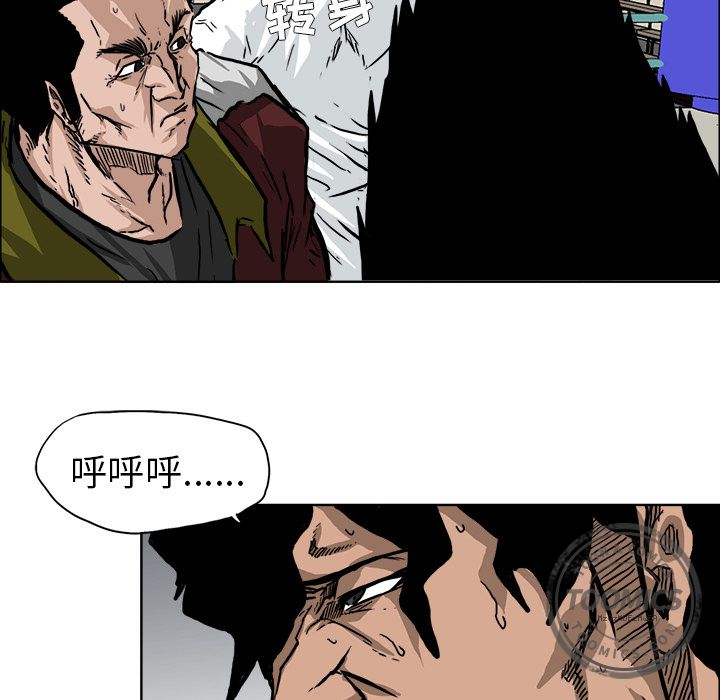 《极道高校生》漫画 第53章
