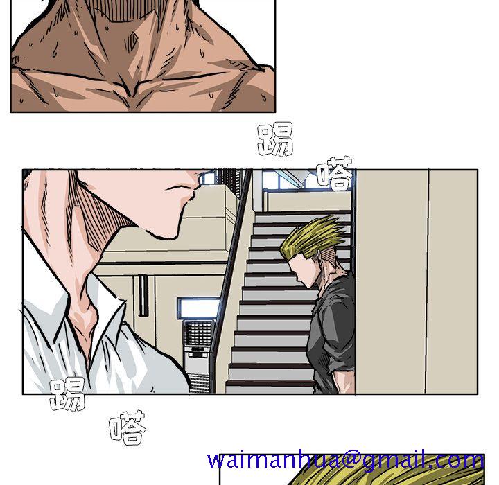 《极道高校生》漫画 第53章