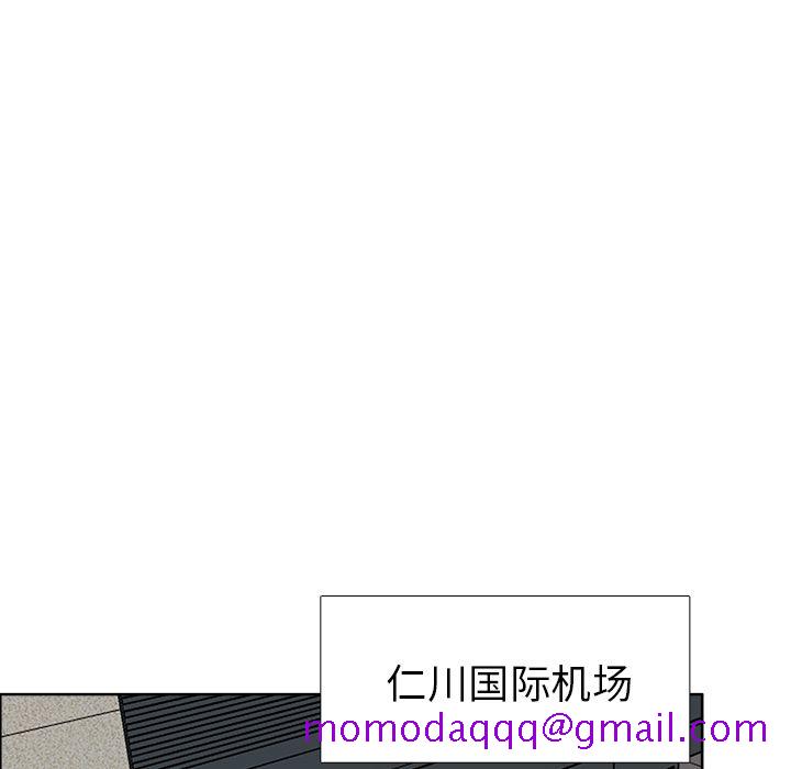 《极道高校生》漫画 第53章