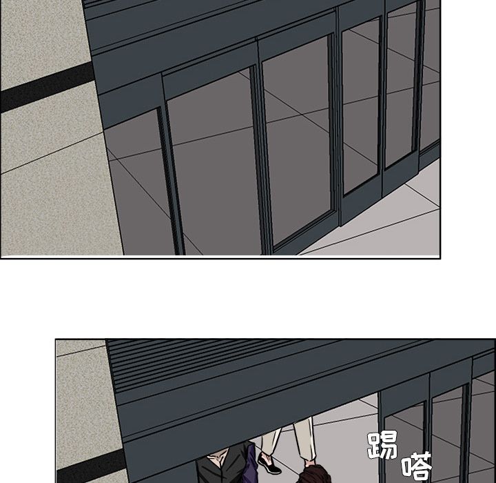 《极道高校生》漫画 第53章