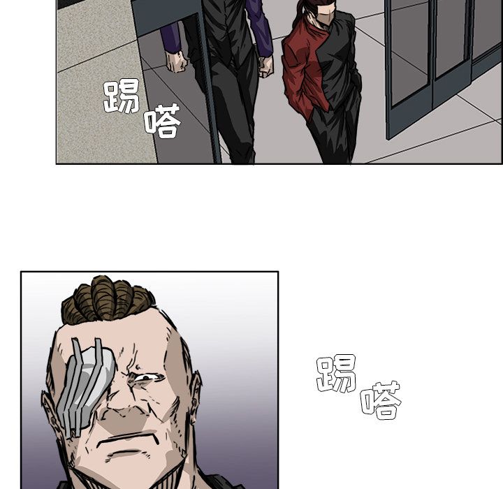 《极道高校生》漫画 第53章