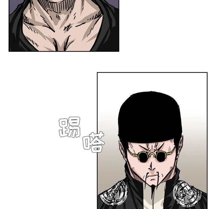 《极道高校生》漫画 第53章