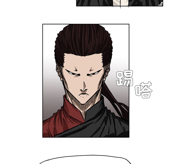 《极道高校生》漫画 第53章