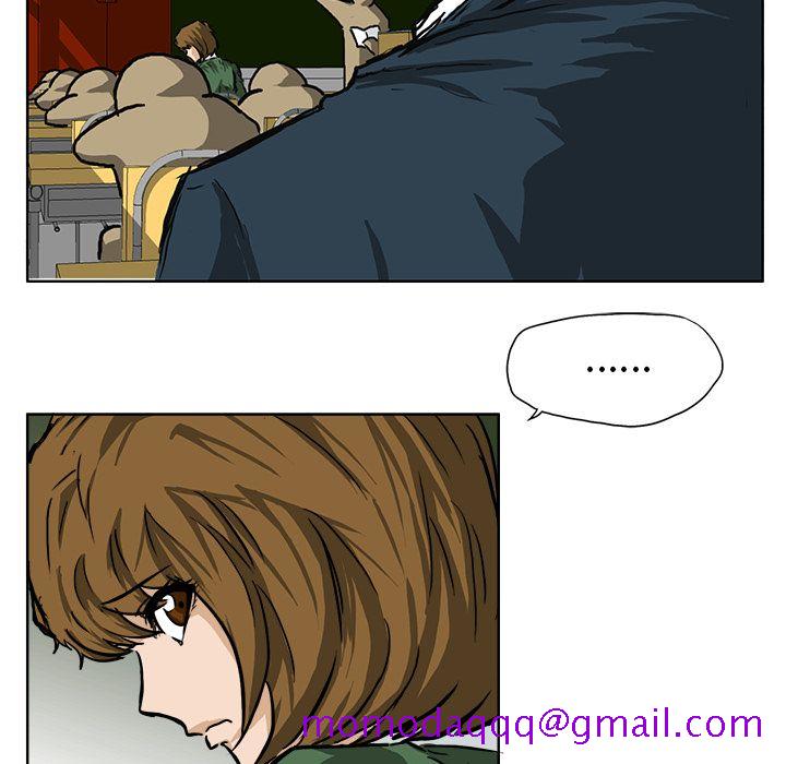 《极道高校生》漫画 第53章