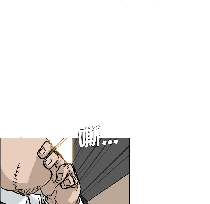 《极道高校生》漫画 第53章