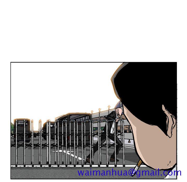 《极道高校生》漫画 第53章
