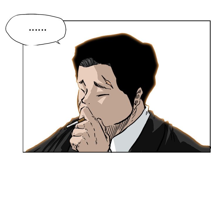 《极道高校生》漫画 第53章
