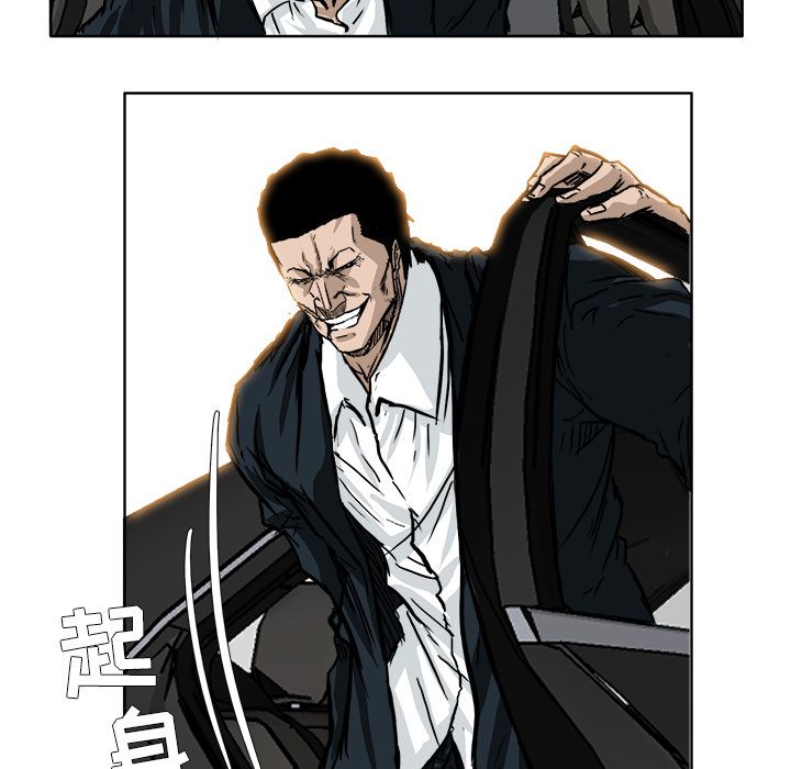 《极道高校生》漫画 第53章