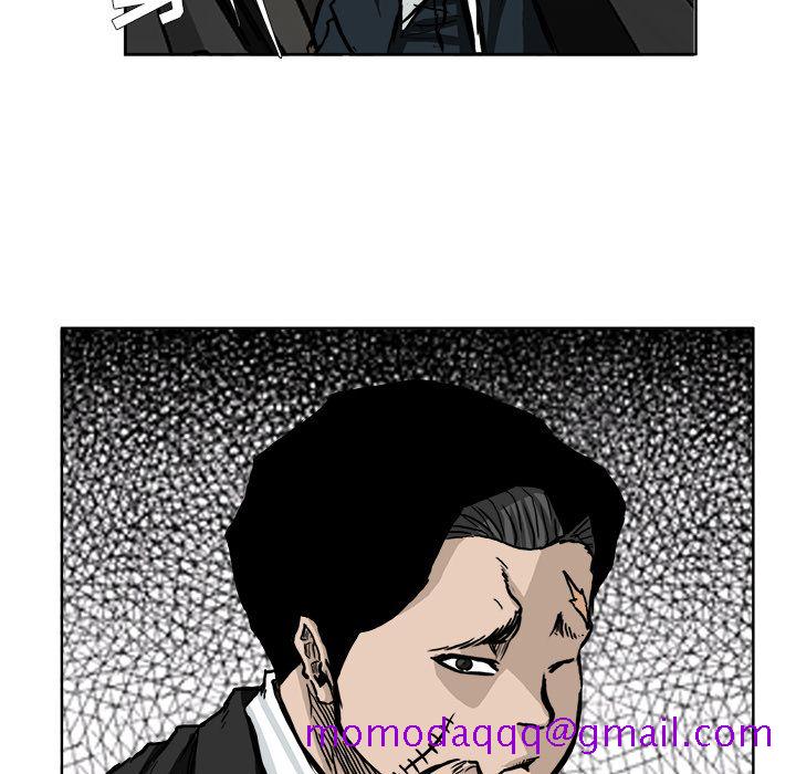 《极道高校生》漫画 第53章