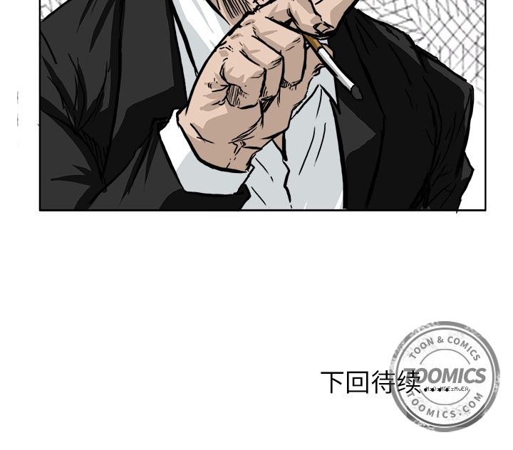 《极道高校生》漫画 第53章