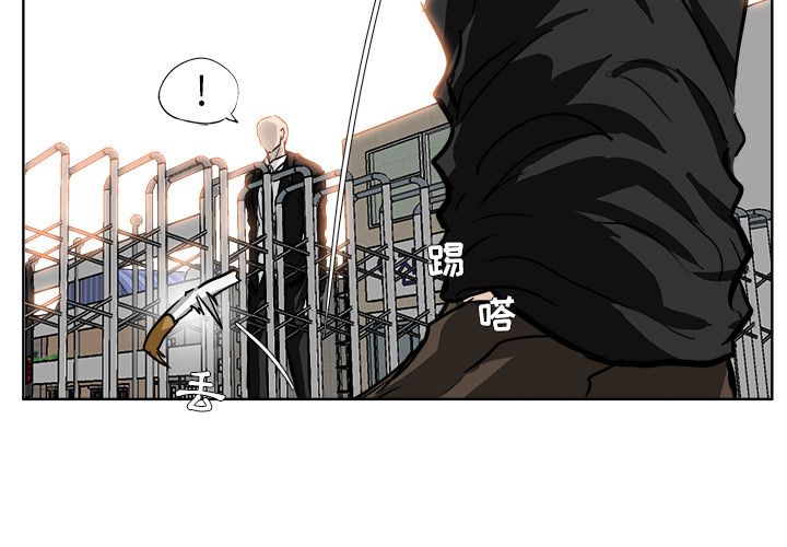 《极道高校生》漫画 第54章