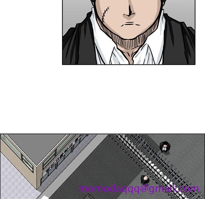 《极道高校生》漫画 第54章