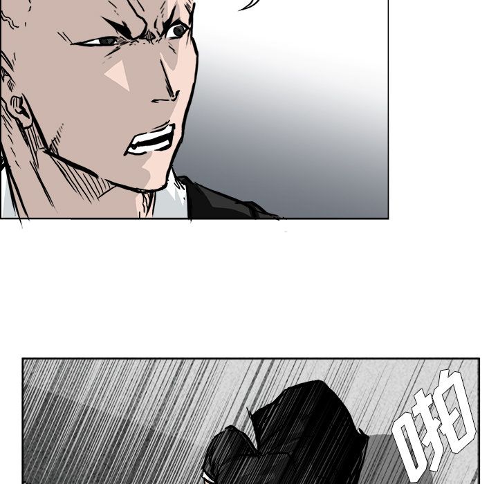 《极道高校生》漫画 第54章