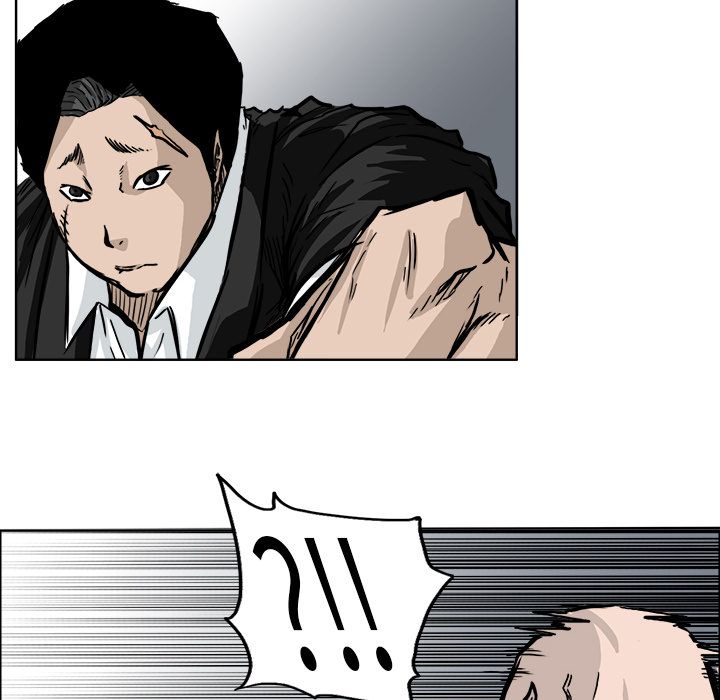 《极道高校生》漫画 第54章