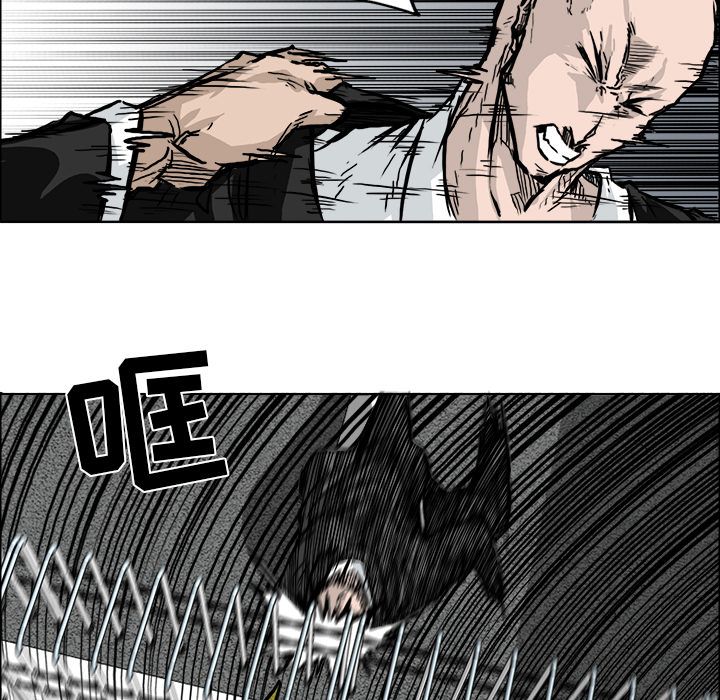 《极道高校生》漫画 第54章