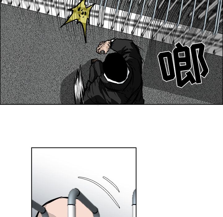 《极道高校生》漫画 第54章