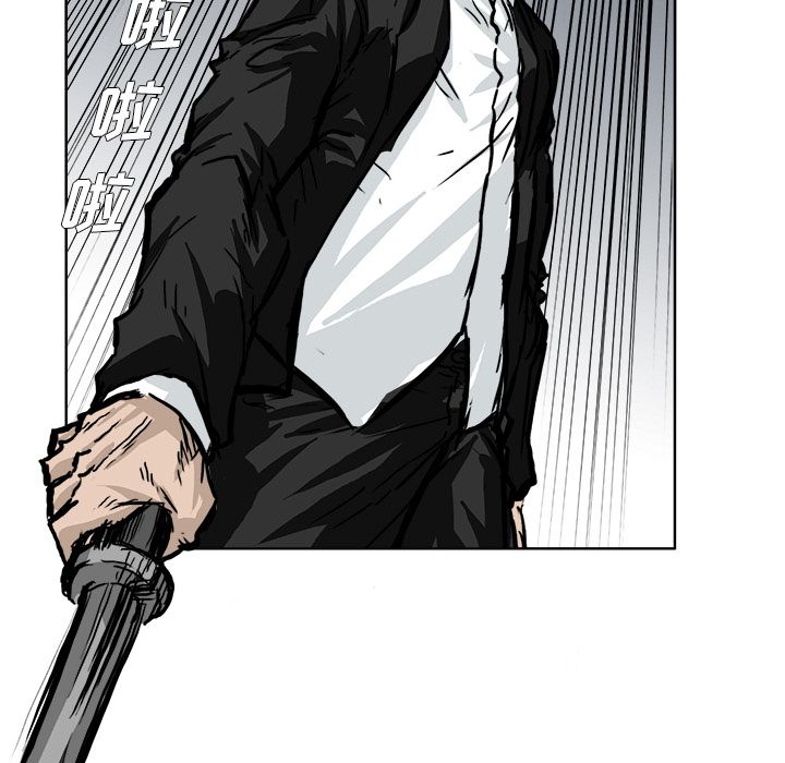 《极道高校生》漫画 第54章