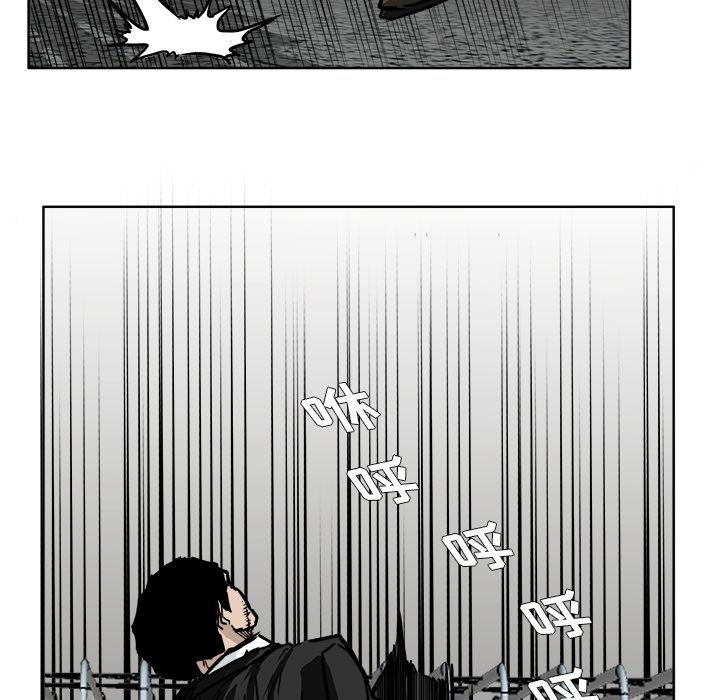 《极道高校生》漫画 第54章