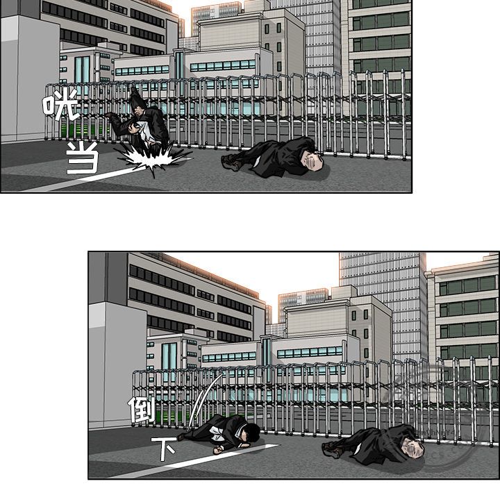 《极道高校生》漫画 第54章