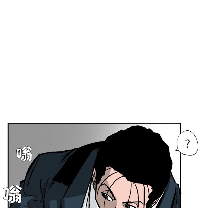 《极道高校生》漫画 第54章