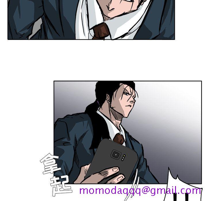 《极道高校生》漫画 第54章
