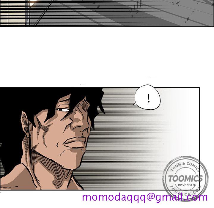 《极道高校生》漫画 第54章