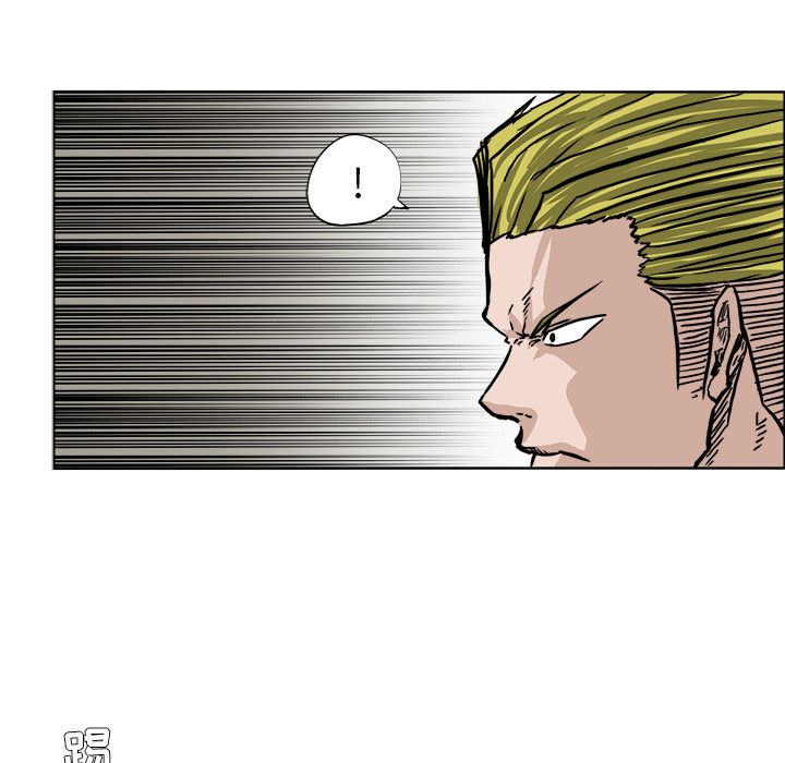 《极道高校生》漫画 第54章