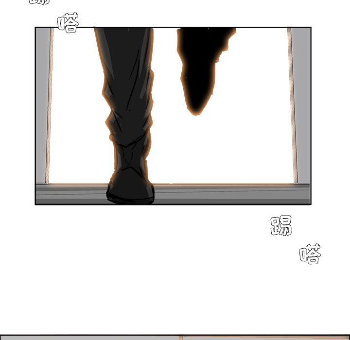 《极道高校生》漫画 第54章