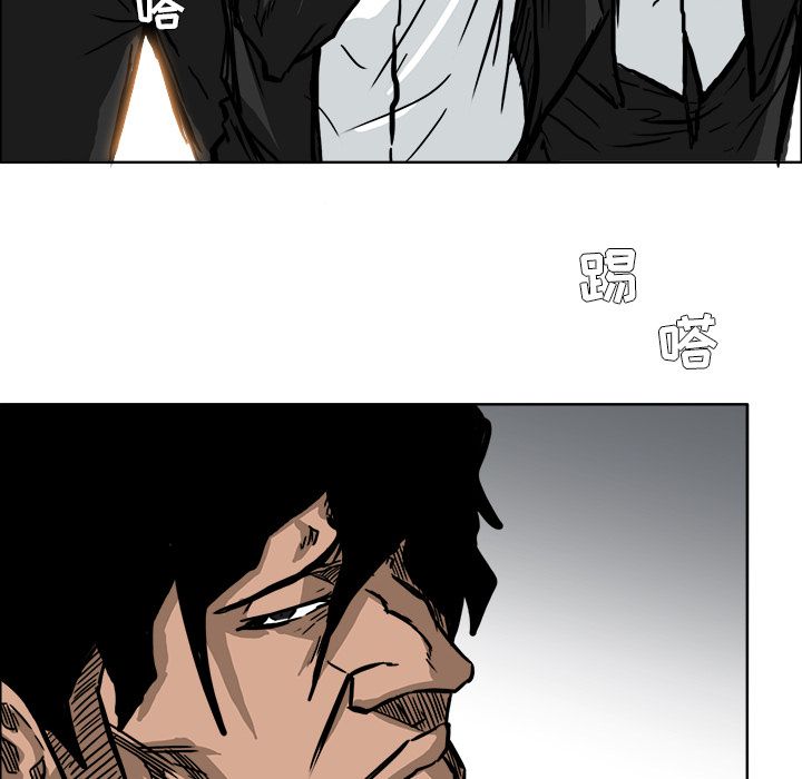 《极道高校生》漫画 第54章