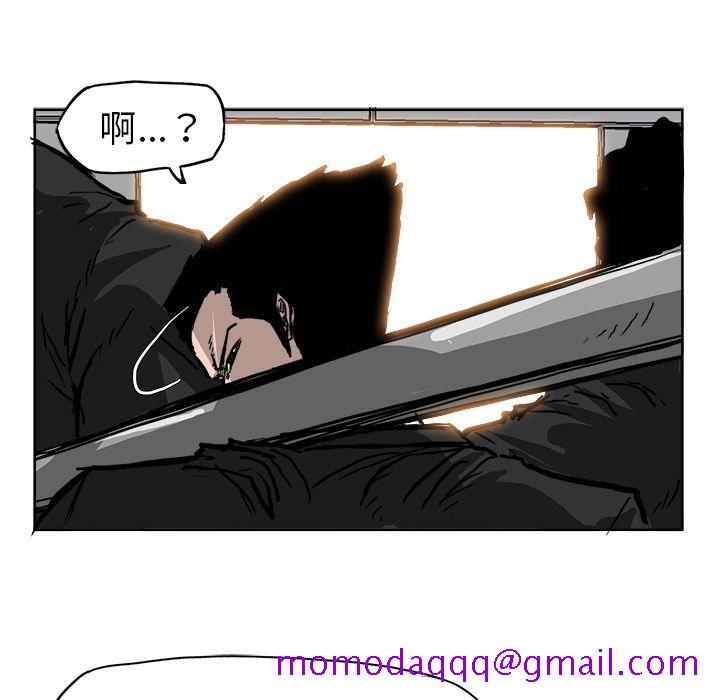 《极道高校生》漫画 第54章