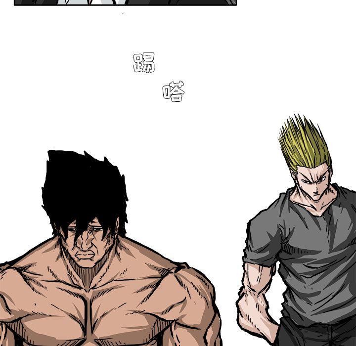 《极道高校生》漫画 第54章