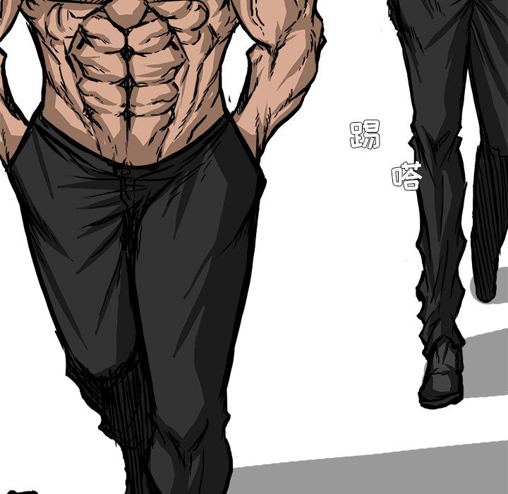 《极道高校生》漫画 第54章