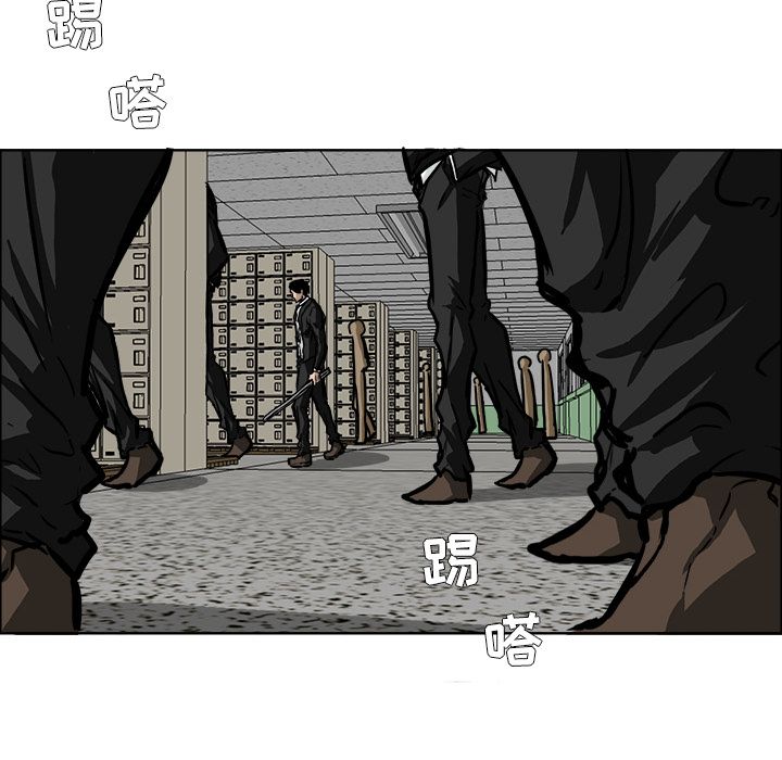 《极道高校生》漫画 第54章