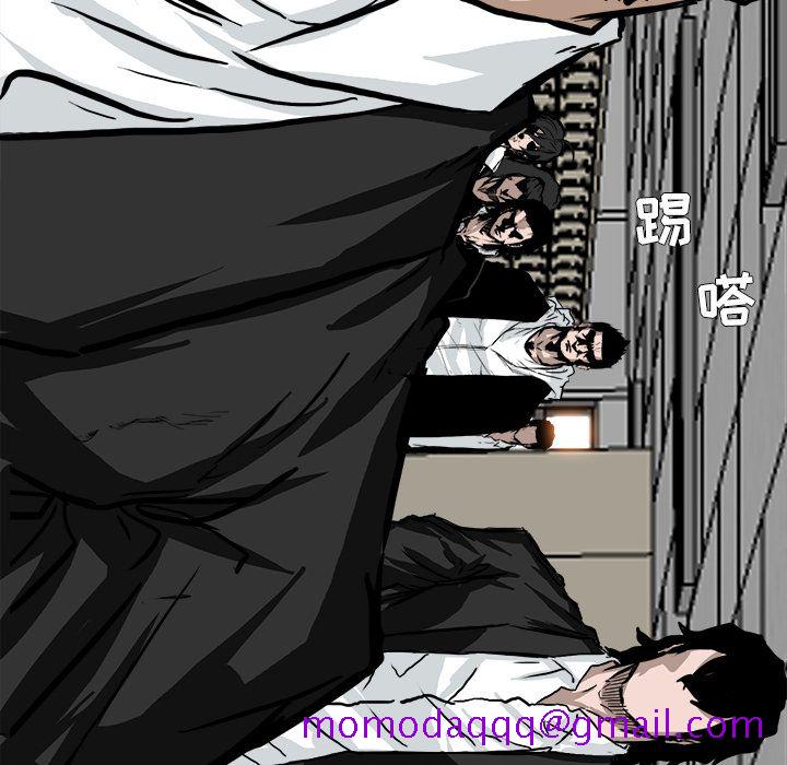 《极道高校生》漫画 第54章