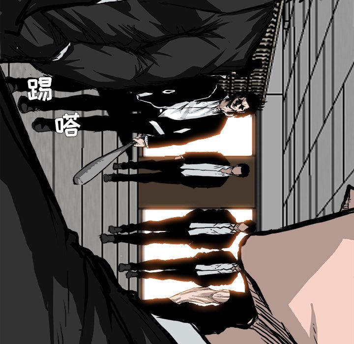 《极道高校生》漫画 第54章