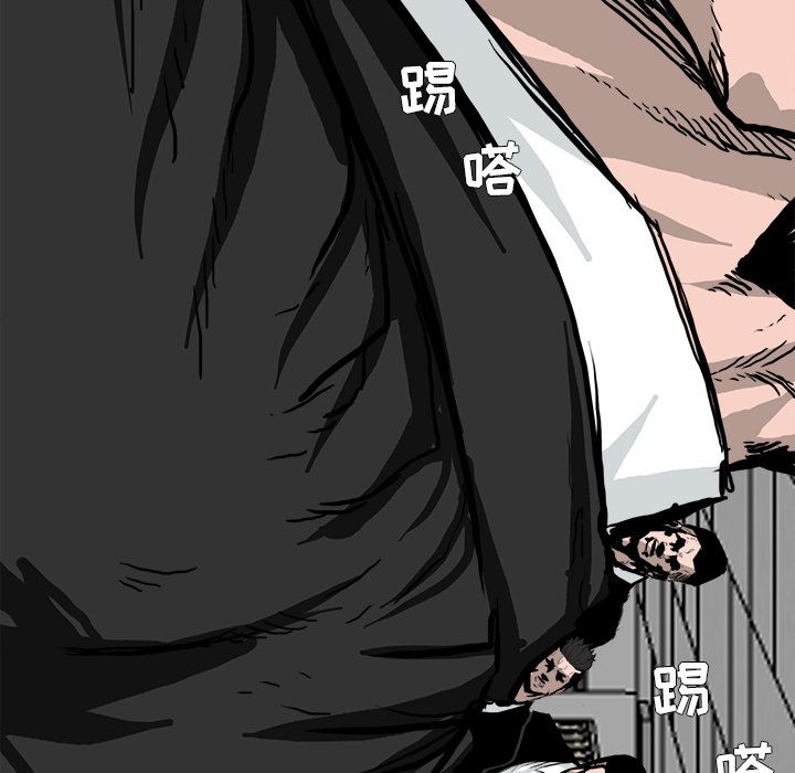 《极道高校生》漫画 第54章