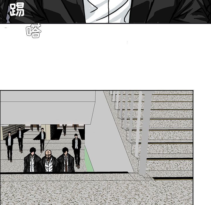《极道高校生》漫画 第54章