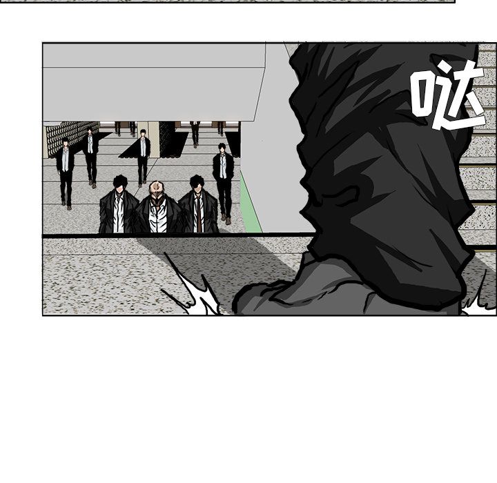 《极道高校生》漫画 第54章