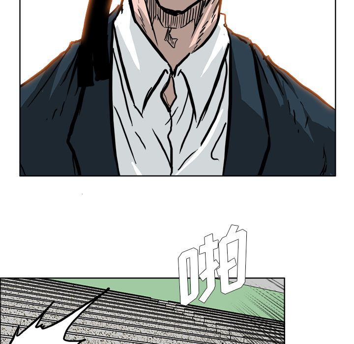 《极道高校生》漫画 第54章