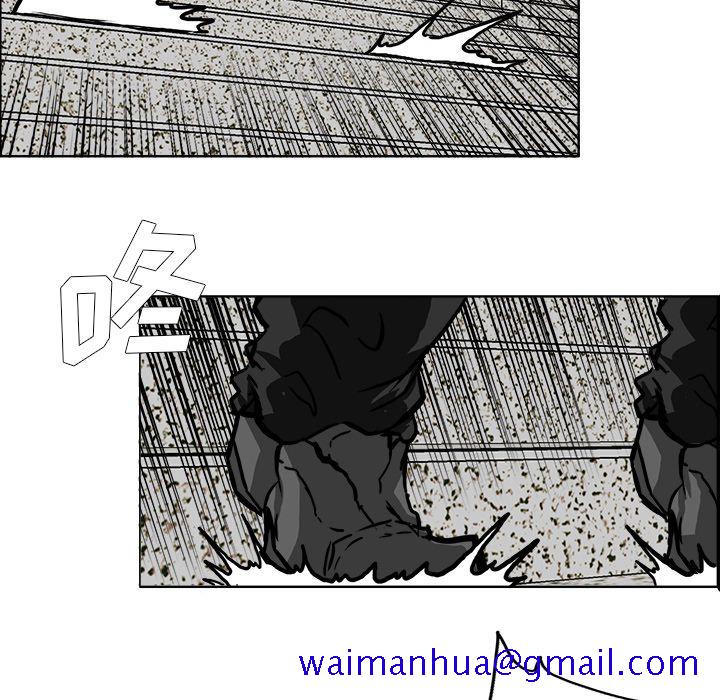 《极道高校生》漫画 第54章