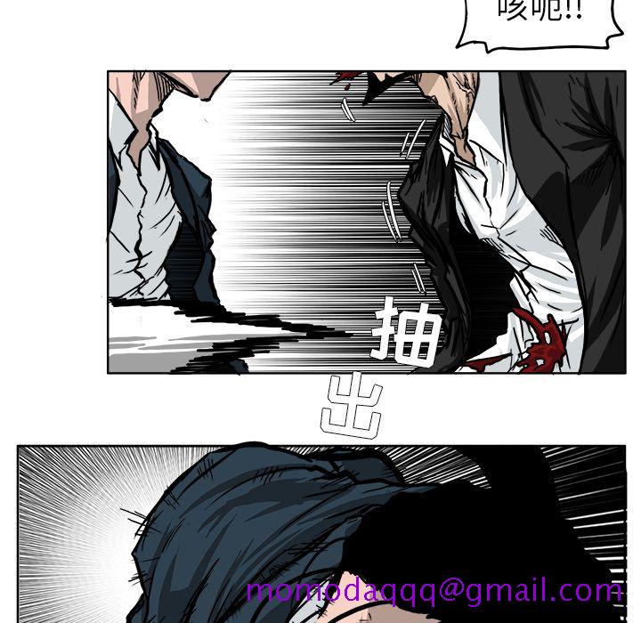 《极道高校生》漫画 第54章