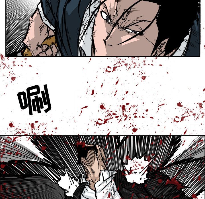 《极道高校生》漫画 第54章