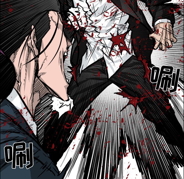 《极道高校生》漫画 第54章