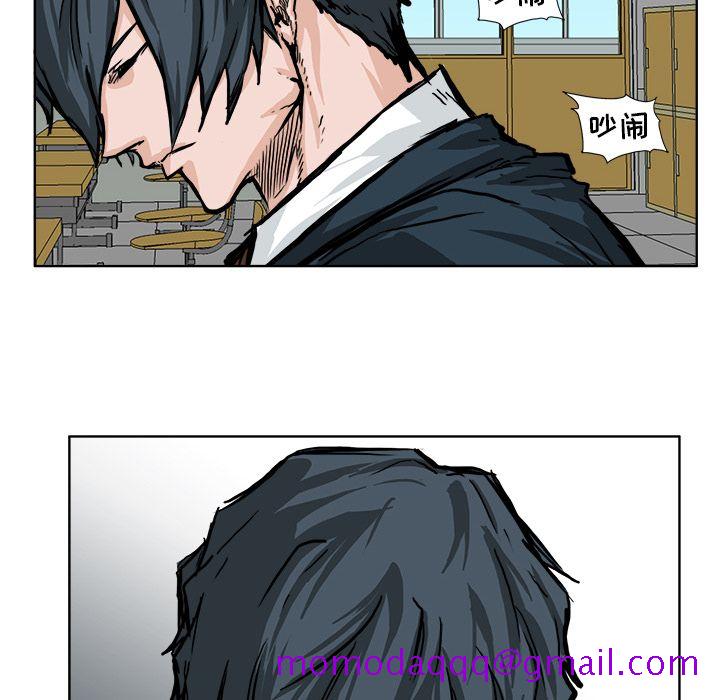《极道高校生》漫画 第55章