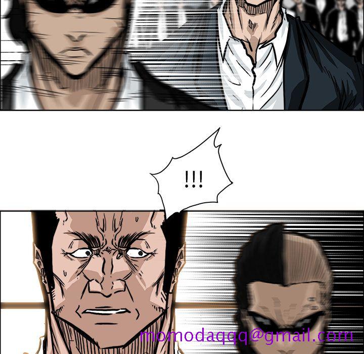 《极道高校生》漫画 第55章