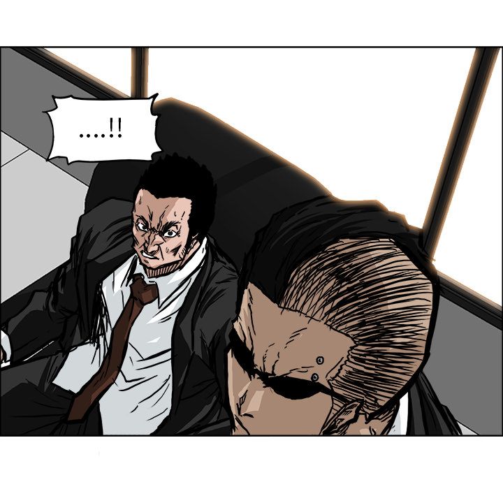 《极道高校生》漫画 第55章