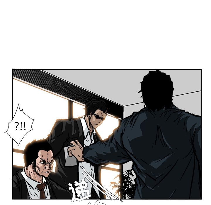 《极道高校生》漫画 第55章
