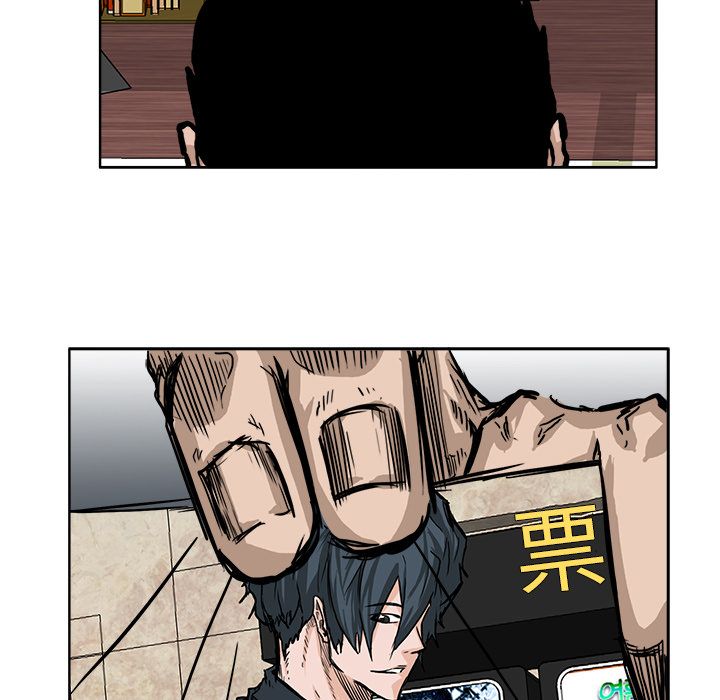 《极道高校生》漫画 第55章